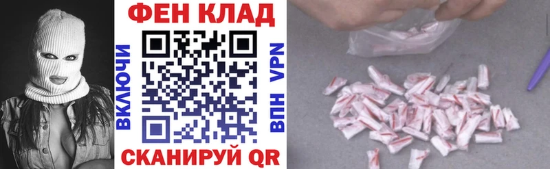 блэк спрут маркетплейс  где купить наркотик  Ирбит  Амфетамин VHQ 