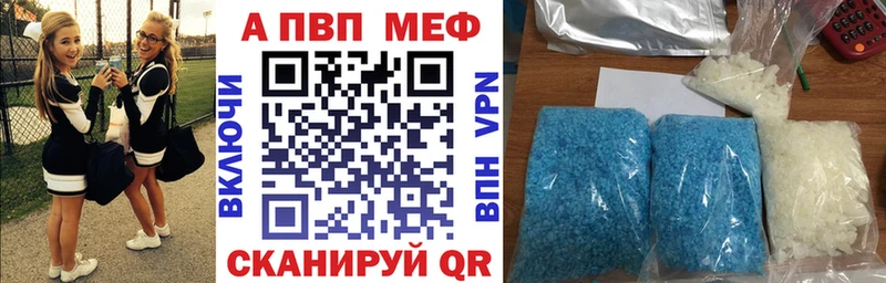 Alpha-PVP Crystall  где можно купить наркотик  мориарти какой сайт  Ирбит 