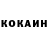 КОКАИН Columbia D1kser