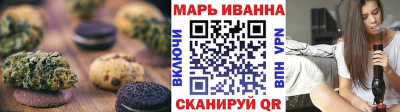 Печенье с ТГК марихуана  Ирбит 