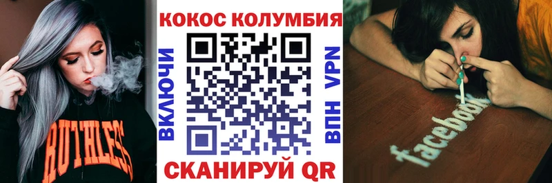 КОКАИН VHQ  kraken маркетплейс  Ирбит 