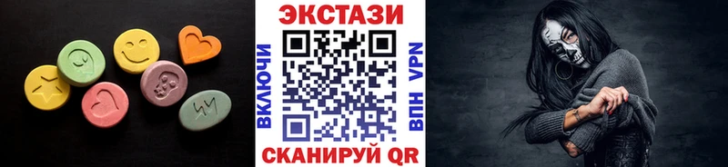 купить наркоту  Ирбит  ЭКСТАЗИ louis Vuitton 