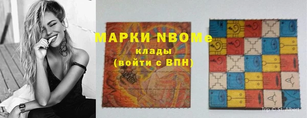 кокаин Елизово
