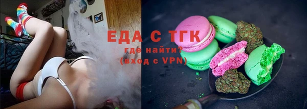 кокаин Елизово