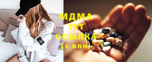 скорость mdpv Дмитровск