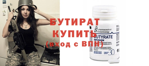 скорость mdpv Дмитровск