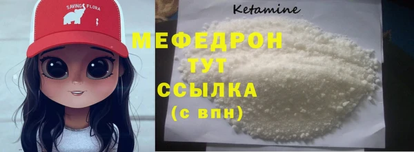 экстази Ельня
