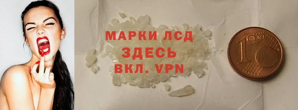 метамфетамин Бежецк