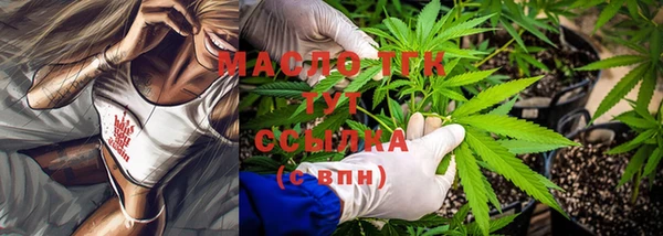 мяу мяу кристалл Белая Калитва