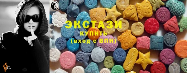 экстази Дмитриев