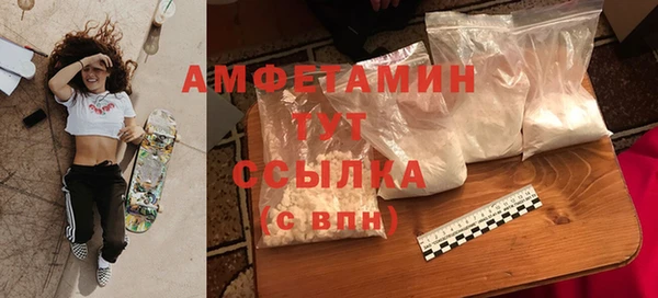 герыч Белая Холуница