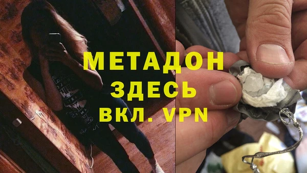 экстази Дмитриев