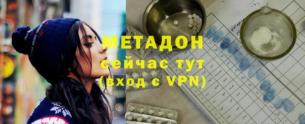 скорость mdpv Дмитровск