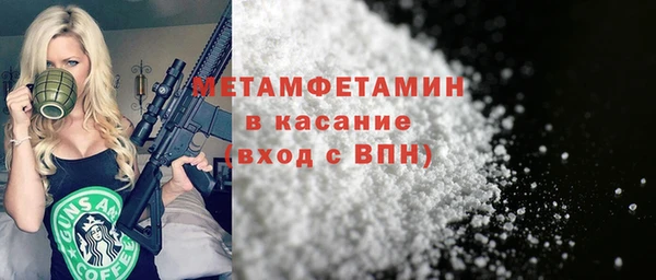 скорость mdpv Дмитровск