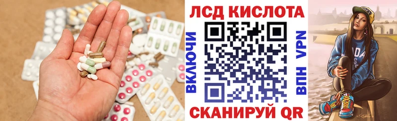 omg как зайти  Ирбит  Лсд 25 экстази ecstasy 