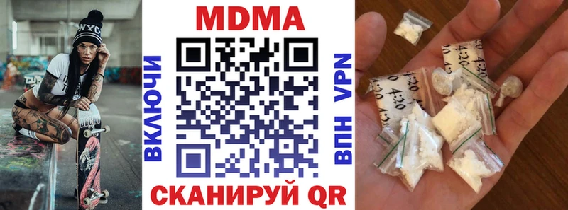 МДМА VHQ  цена наркотик  Ирбит 