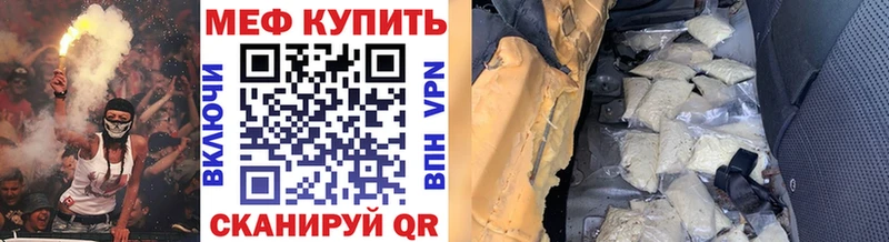 KRAKEN рабочий сайт  купить   Ирбит  Меф кристаллы 