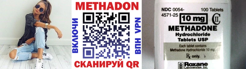 МЕТАДОН VHQ  Ирбит 