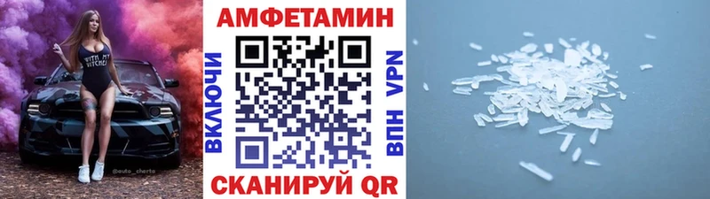 МЕТАМФЕТАМИН мет  как найти наркотики  Ирбит 