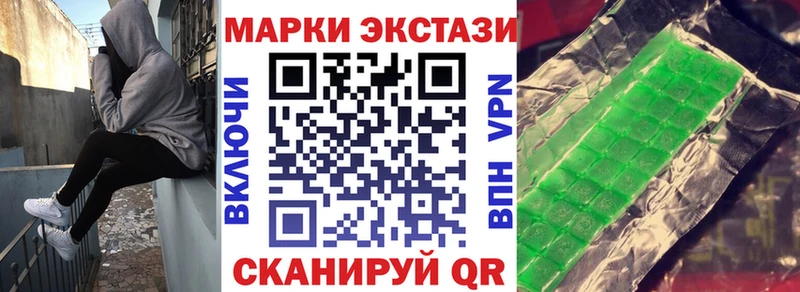 Марки N-bome 1,8мг Ирбит