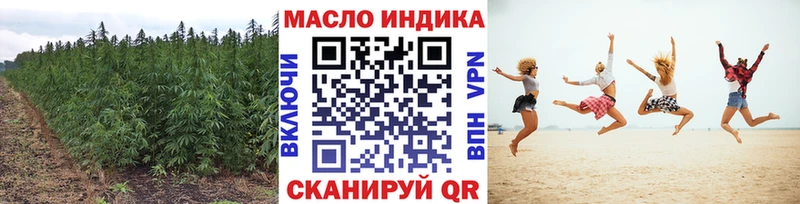 ТГК вейп  Ирбит 