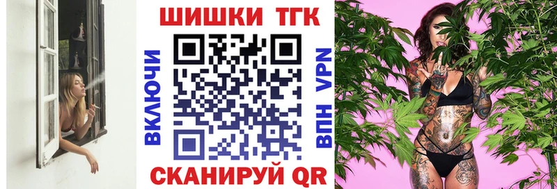 мега рабочий сайт  Ирбит  Конопля планчик 